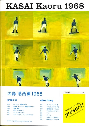 1968