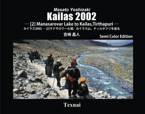 Kailas 2002 [2] Manasarovar Lake, Kailas,Tirthapuri, Semi-Color Edition (Volume 2) (Japanese Edition)