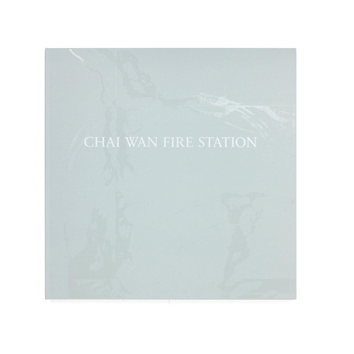 Chai Wan Fire Station