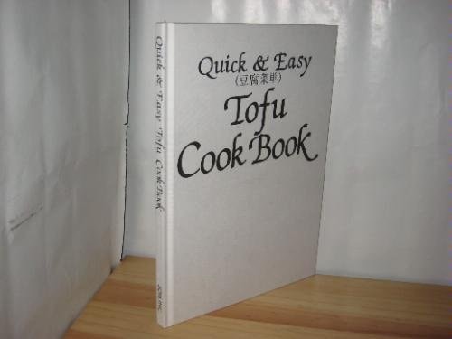 Tofu Cook Book