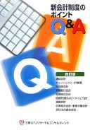 Q&A