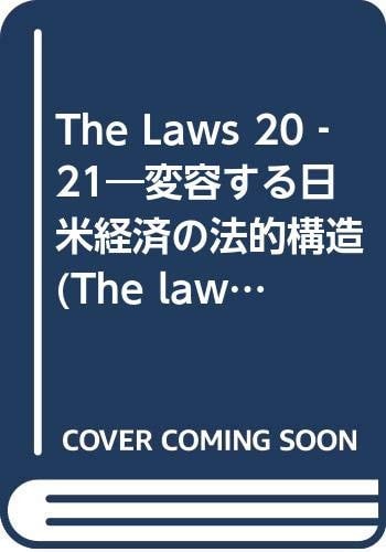 The Laws 20‐21― (The laws 20/21)