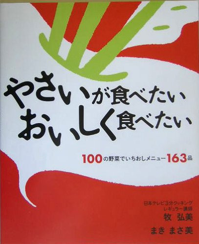  100163