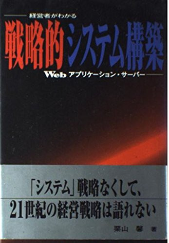  Web