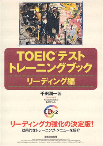 TOEIC ()