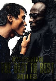 Kohshin, the Best to Best, Miles
