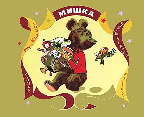 Mishka