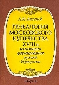 Тувинская народная музыка