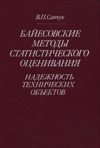 Rentgenodifrakcionnaja diagnostika submikronnych sloev