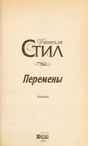 Остров Изгнания