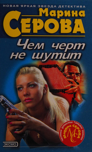 Волны и структуры в нелинейных средах без дисперсии. Приложения к нелинейной акустике