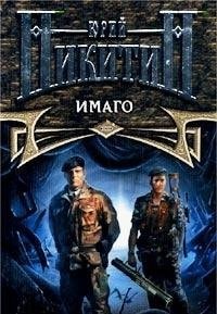 Нур-ад-Дин и Мариам