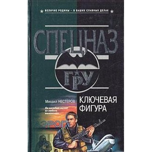 Быстрые деньги в Интернете. 50 способов заработать, сидя дома у компьютера