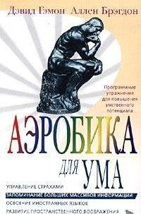 Инфобизнес на полную мощность. Удвоение продаж