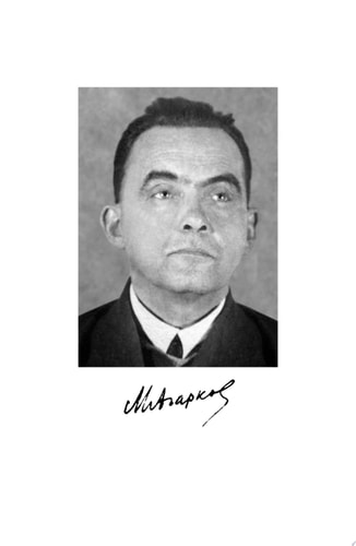 Гражданское и торговое право: источники, категории, институты, конструкции. Педагогическое наследие в 3 кн. Книга 1. Учебное пособие для бакалавриата и магистратуры