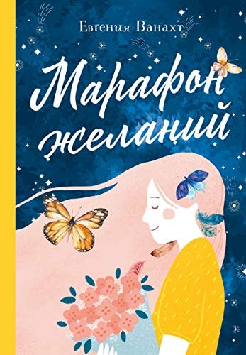 Эротический альбом – 22