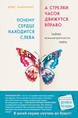Реконструкция эксплуатируемых зданий. Технологии по устранению деформации