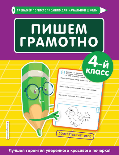 Социология информационного общества