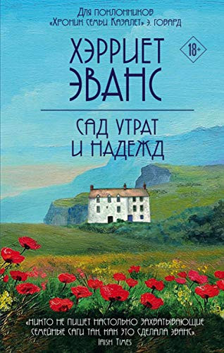Homo Sovieticus Sexualis. Сборник фантастико-эротических рассказов