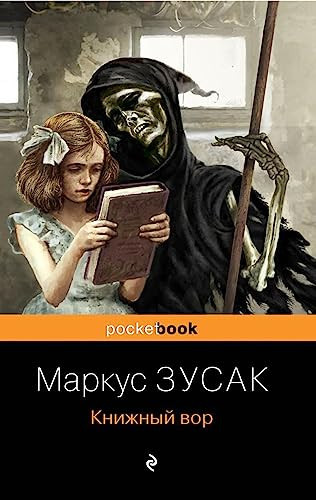 Осеннее настроение. Думать о важном...