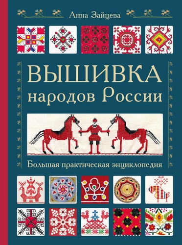 Из Кацрина в Египет. Путешествие во времени
