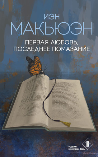 Купи или умри. Добро пожаловать в безжалостный новый мир