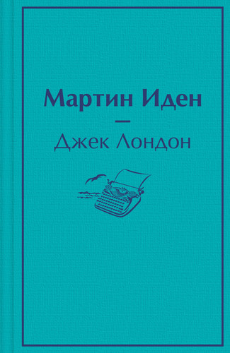 Прежде всего человечность