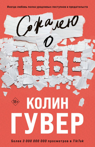100 неисправностей телевизоров