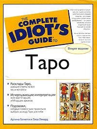 Taro