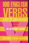 100 English Verbs. 1,000 Sayings. Key to Supermemory.