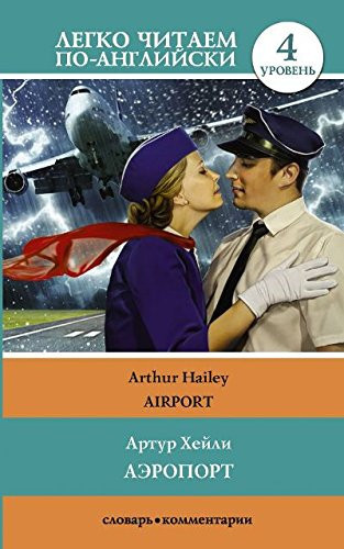 Aeroport