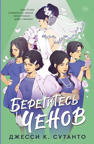 Beregites CHenov