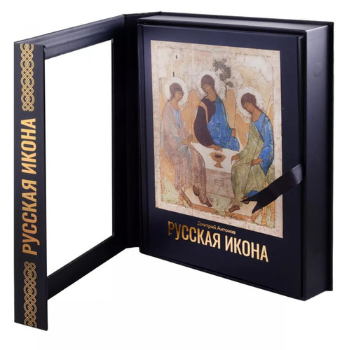 Russkaya ikona