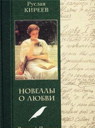 Жизнь Марины Цветаевой документальное повествование