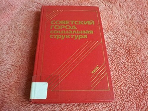 Sovetskiĭ gorod--sot͡sialʹnai͡a struktura (Russian Edition)