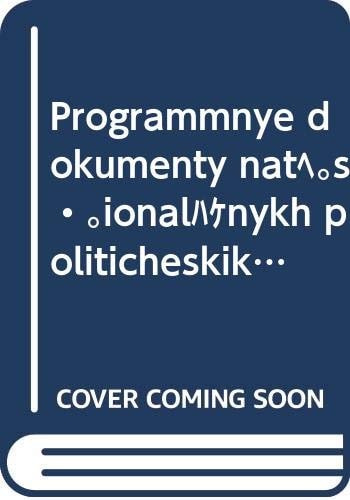 Programmnye dokumenty nat͡sionalʹnykh politicheskikh partiĭ i organizat͡siĭ Rossii (konet͡s XIX v.-1917 g.): Sbornik dokumentov (Otechestvennai͡a istorii͡a) (Russian Edition)