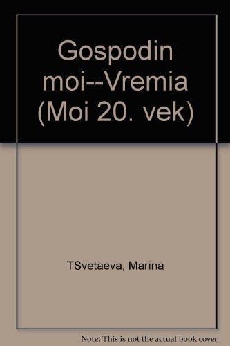 Gospodin moĭ--Vremi͡a (Moĭ 20. vek) (Russian Edition)