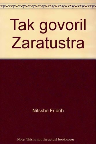 Так говорил Заратустра книга для всех и ни гля кого