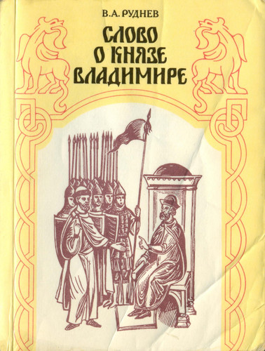 О суевериях - всерьез