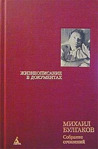 Sobranie sochinenij v 8 knigakh. Kniga 8 (Azbuka - klassika)