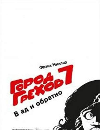 Gorod Grekhov (komplekt 5kn)