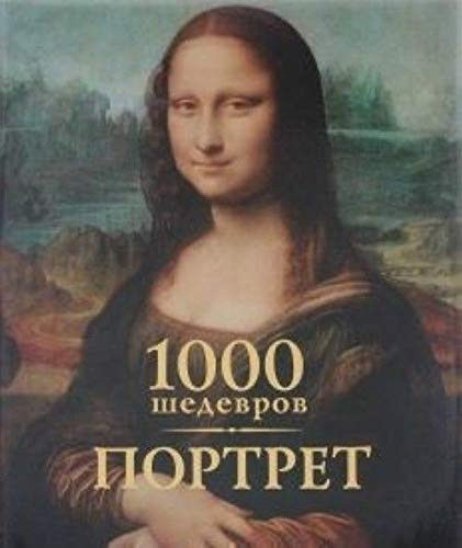 1000 shedevrov. Portret