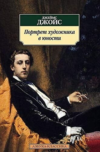 Portret khudozhnika v iunosti
