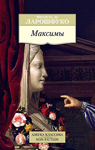 Maksimy