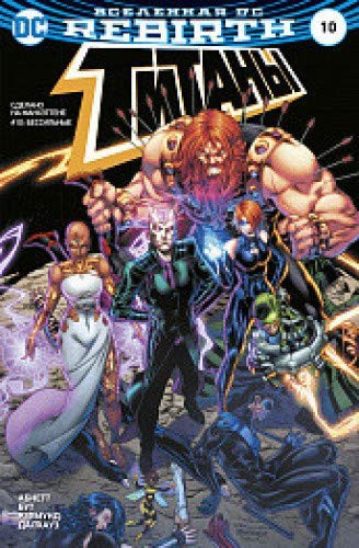 Vselennaya DC. Rebirth. Titany. #10: Bessilnye