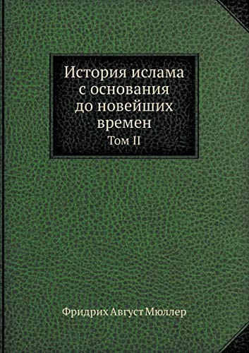 Istoriya Islama S Osnovaniya Do Novejshih Vremen Tom Ii
