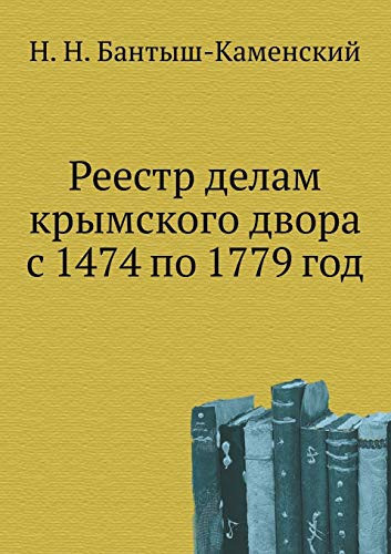 Reestr Delam Krymskogo Dvora S 1474 PO 1779 God