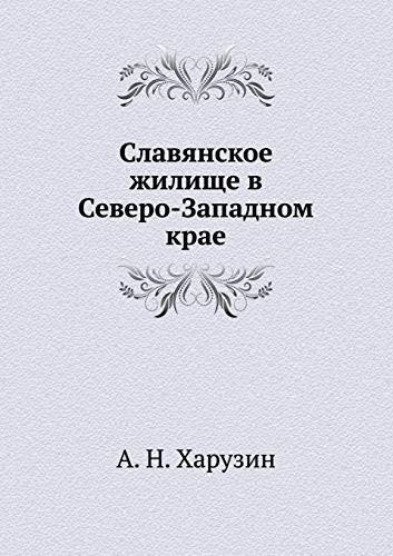 Slavyanskoe Zhilische V Severo-Zapadnom Krae