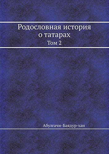 Rodoslovnaya Istoriya O Tatarah Tom 2
