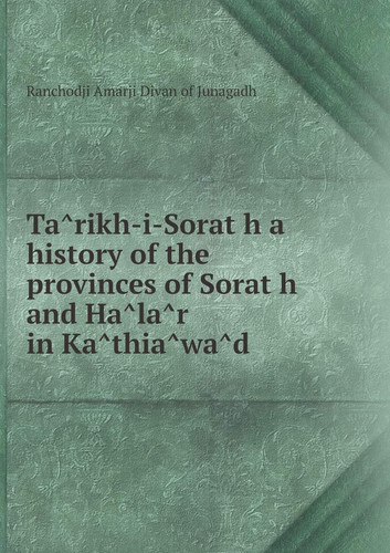 Târikh-i-Soraṭh a history of the provinces of Soraṭh and Hâlâr in Kâthiâwâd